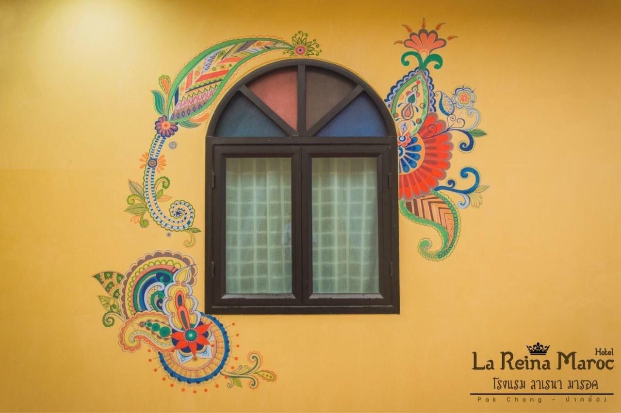 La Reina Maroc Hotel ปากช่อง เขาใหญ่ Εξωτερικό φωτογραφία