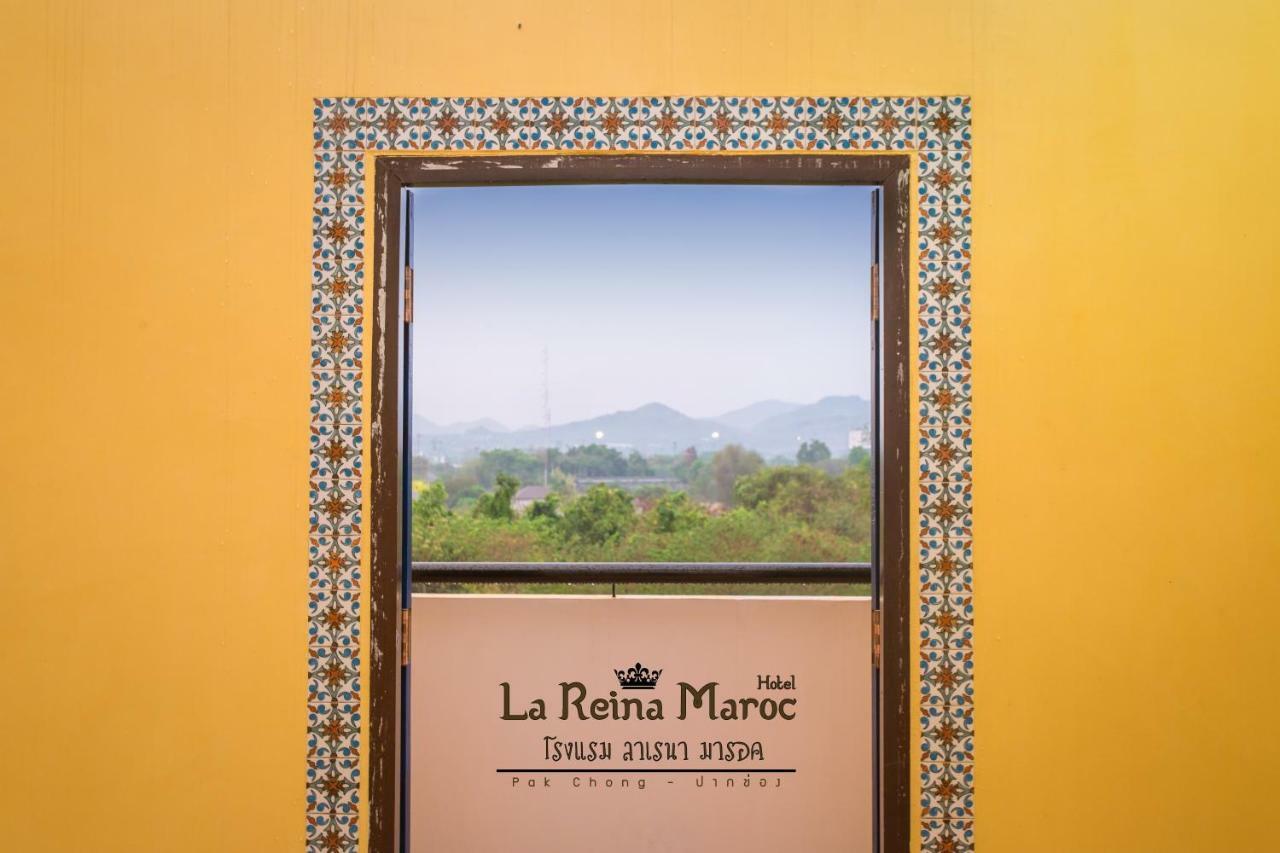 La Reina Maroc Hotel ปากช่อง เขาใหญ่ Εξωτερικό φωτογραφία
